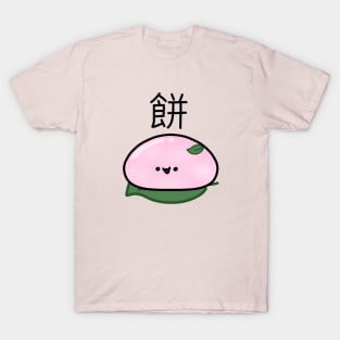 Momochi T-Shirt